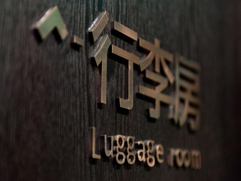 H Life Hotel Nanshan Branch Шънджън Екстериор снимка